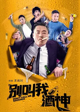 伧理片